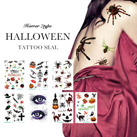 楽天市場 ハロウィン タトゥーシールの通販