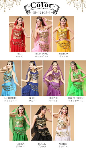 楽天市場 ハロウィン コスプレ セクシー ベリーダンス コスチューム アラビアン コスチューム 社交ダンス 衣装 ハロウィン 仮装 コスプレ ハロウィンアラビア 衣装 踊り子 ダンス衣装 衣装 オシャrevo