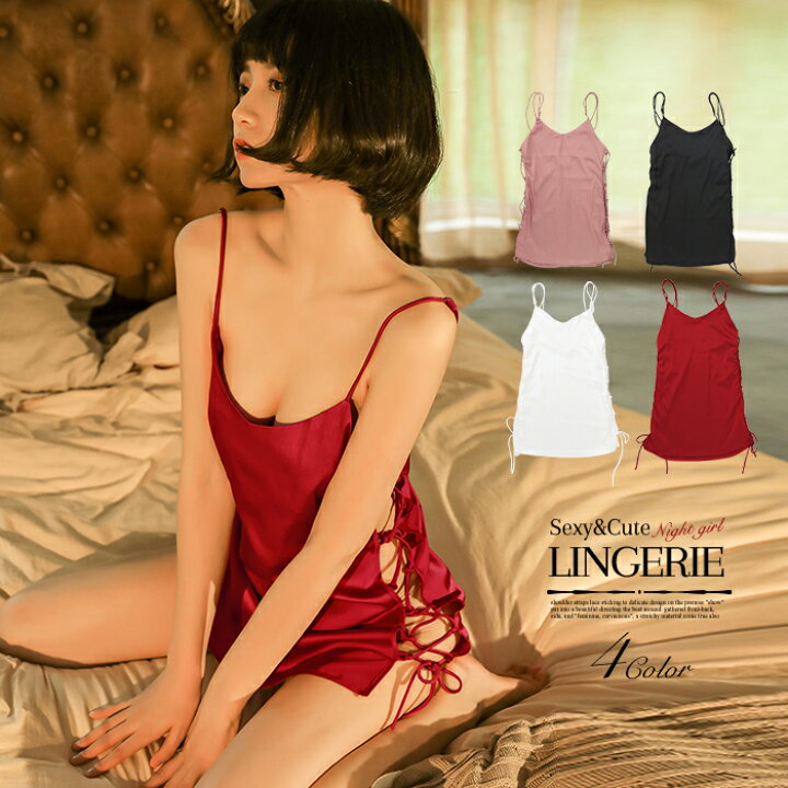 楽天市場 セクシー ランジェリー ベビードール セクシー下着 スリップ サイド レースアップ レッド 赤 ホワイト 白 ピンク ブラック 黒 Babydoll セクシーランジェリー Sexy Lingerie レディース 大人 女性 オシャrevo