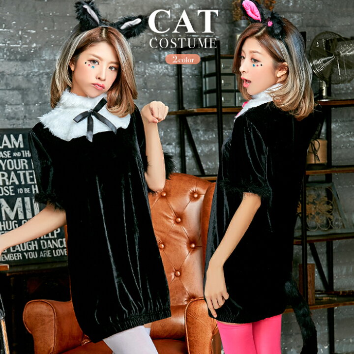 楽天市場 ハロウィン コスプレ 猫 衣装 黒猫 コスチューム かわいい 猫耳カチューシャ ワンピース コスプレ衣装 アニマル ゴスロリ ワンピース アウトレット コスプレ 返品交換不可 オシャrevo