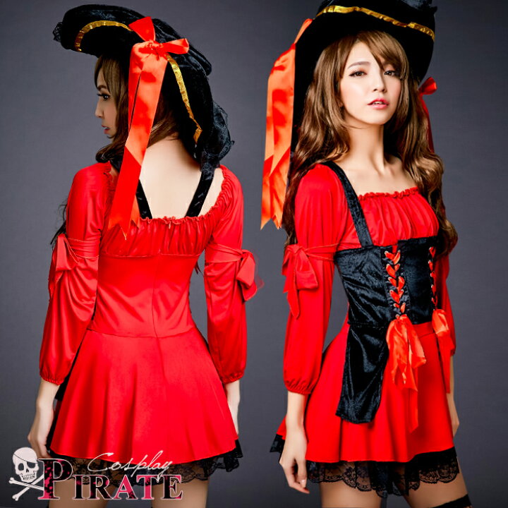 楽天市場 ハロウィン コスプレ 仮装 海賊 パイレーツ 魔女 大人 女性 ハロウィンコスプレ レディース 制服 船長 海賊帽 キャプテン コスプレ衣装 ハロウィン仮装 コスプレ衣装 コスチューム衣装 コスチューム 海賊コスプレ 魔女コスプレ かわいい 可愛い セクシー 仮装 楽天市場 ハロウィン コスプレ 仮装 海賊 パイレーツ 魔女 大人 女性 ハロウィンコスプレ レディース 制服 船長 海賊帽 キャプテン コスプレ衣装 ハロウィン仮装 コスプレ衣装 コスチューム衣装 コスチューム 海賊コスプレ 魔女コスプレ かわいい 可愛い セクシー 仮装