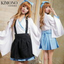 ハロウィン コスプレ 和服 ミニ丈 着物 花魁 ハロウィン　コスチューム 衣装 　コスプレ 女性 ハロウィン コスプレ ハロウィン 巫女 和服 花魁 ハロウィン コスプレ 大人 コスプレ 巫女 和服 仮装 ハロウィン