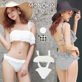 楽天市場 フリルモノキニの通販