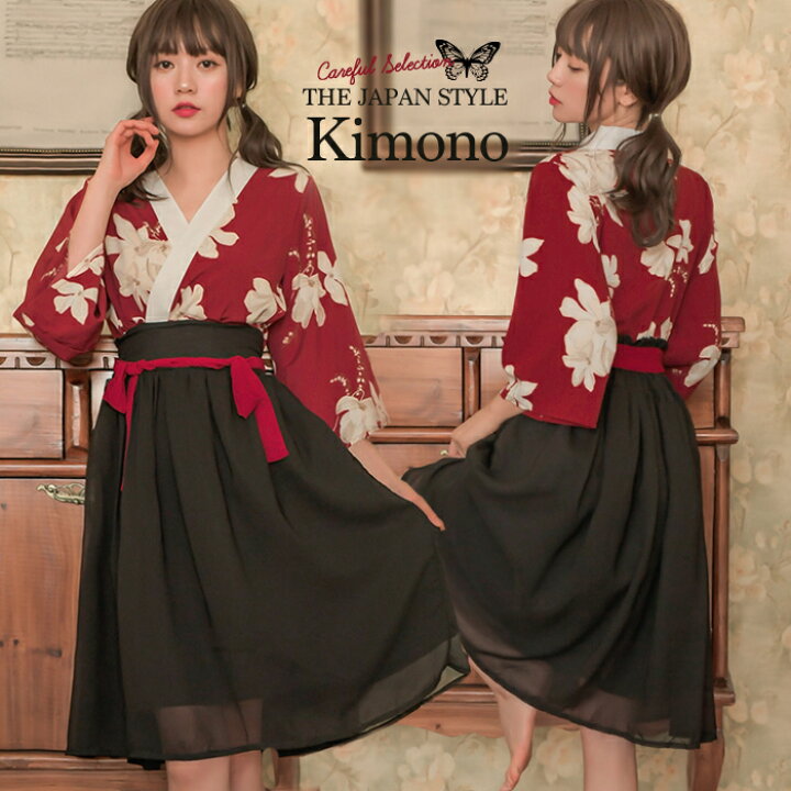 楽天市場 コスプレ 着物 和服 袴 セクシー 衣装 花魁 和風 コスチューム 浴衣 着物コスプレ フリーサイズ 4点セット 黒 赤 仮装 ハロウィン コスプレ クリスマス レディース 花魁 仮装コスプレ 学園祭 文化祭 夏祭り ハロウィン オシャrevo