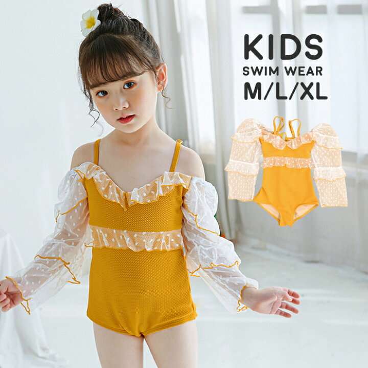 楽天市場 クーポン利用で2 780円 キッズ 水着 女の子 ワンピース 長袖 子供水着 ドットチュール フリル レースアップ 可愛い おしゃれ 柄 一体型 Kids 子供 オールインワン キッズワンピース 通販 ゆうパケットのみ送料無料 オシャrevo