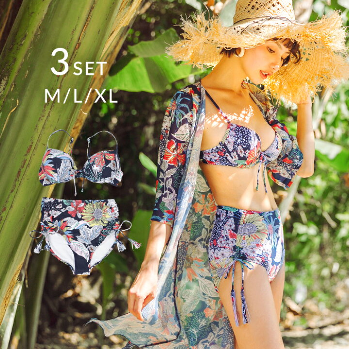楽天市場 水着 体型カバー レディース ビキニ オトナ女子 ガウン 羽織 カバーアップ付き 3点セット ボタニカル 柄水着 トレンド 通販 ワイヤー入り パッド入り ママ水着 大人 女性 オシャrevo