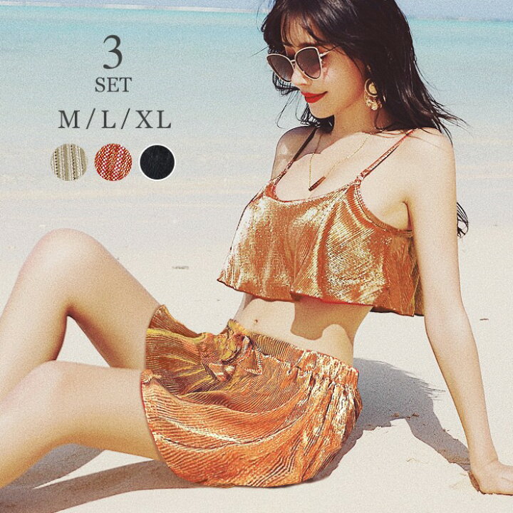 楽天市場 水着 体型カバー レディース ビキニ ショートパンツ 3点セット タンキニ フレアトップ バンドゥビキニ フレアビキニ ワイヤー入り 盛れる メタリック グリッター 短パン ママ ミセス おしゃれ 通販 代 30代 40代 オシャrevo