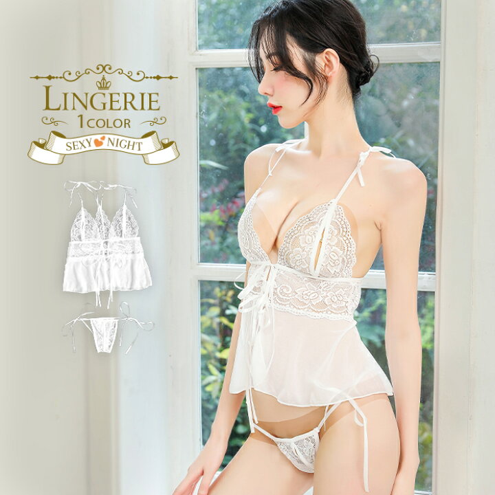 楽天市場 セクシー ランジェリー ベビードール ランジェリー 白 下着 ホワイト レディース ショーツ セット レースベビードール キャミソール スリットショーツ セクシー下着 Sexyランジェリー 大人 過激 紐パン 紐ショーツ ランジェリーベビードール オシャrevo