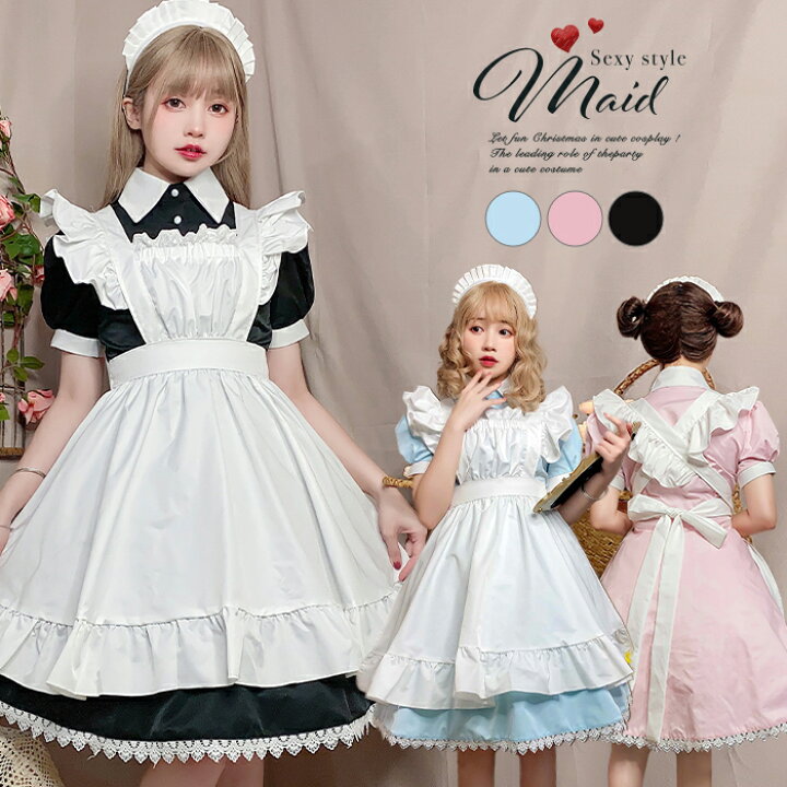 楽天市場 ハロウィン コスプレ メイド服 ロング メイド 衣装 洋館メイド コスチューム コスプレ衣装 可愛い 半袖 ピンク パステルブルー ブラック ウェイトレス レトロ ひざ丈 ロング ワンピース 膝丈 プロン カチューシャ ゴスロリ オシャrevo