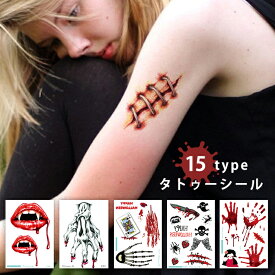 楽天市場 メンズ タトゥーシール ホビー の通販