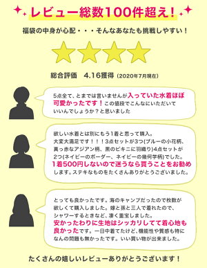 アウトレット水着訳あり水着福袋返品交換不可水着5組入りデザインは選べません同じサイズ5点セットレディース体型カバービキニワンピースモノキニタンキニフィットネスセット水着SMLXLLL2L3L4L5L6L送料無料大きいサイズ