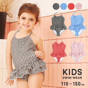 キッズワンピース キッズ水着 女の子 150の人気商品 通販 価格比較 価格 Com