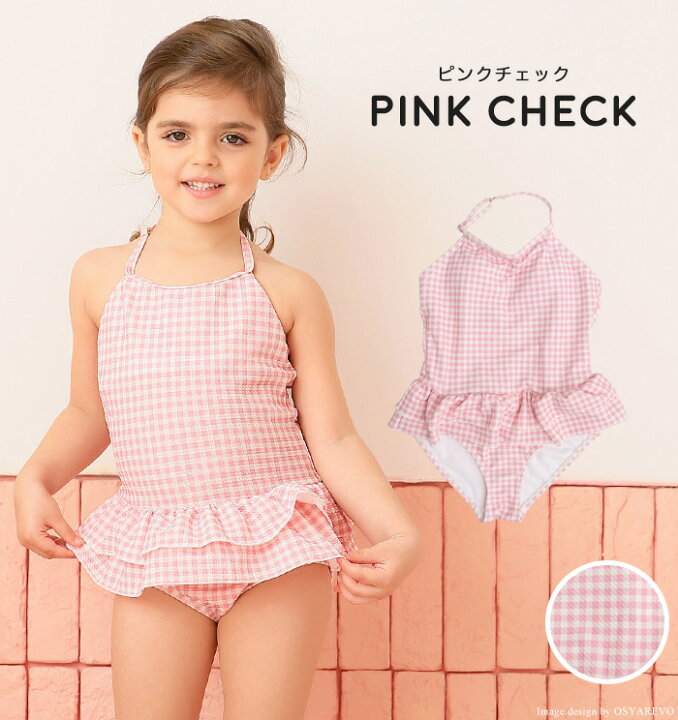 楽天市場 水着 女の子 キッズ ワンピース 110 1 130 140 150 Cm ギンガムチェック レッド ブラック ライトブルー ピンク フリル 可愛い 通販 キッズ水着 女の子水着 ジュニア 子供 スイムウェア オシャrevo