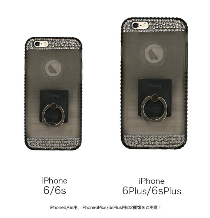 楽天市場 Iphone6 Iphone ケース Iphone6 Iphone6s Iphone 6s Plus Iphone 6 Plus Iphone6sケース カバー キャバ キャバ嬢 アイフォン6 おしゃれ スマホカバー かわいい オシャrevo