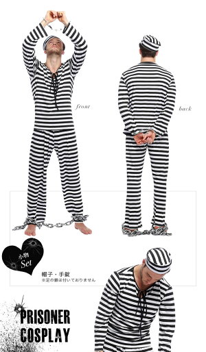 楽天市場 返品交換不可商品 ハロウィン コスプレ メンズ 囚人 おもしろ 男性 面白 ポリス 男女兼用 手錠付きボーダー囚人 長袖 囚人服 手錠 帽子 仮装 大人用 男性 パーティー メンズコスプレ オシャrevo 楽天市場 返品交換不可商品 ハロウィン コスプレ メンズ 囚人 おもしろ 男性 面白 ポリス 男女兼用 手錠付きボーダー囚人 長袖 囚人服 手錠 帽子 仮装 大人用 男性 パーティー メンズコスプレ オシャrevo