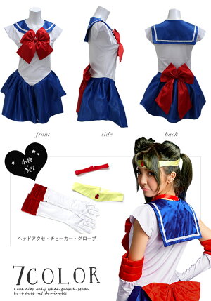 楽天市場 ハロウィン コスプレ セーラー服 仮装 衣装 おもしろ 団体 グループ セーラー コスチューム 団体コスプレ レディース 大人数女性 大人用 衣装 変装 通販 文化祭 学園祭 Costume 返品交換不可商品 オシャrevo