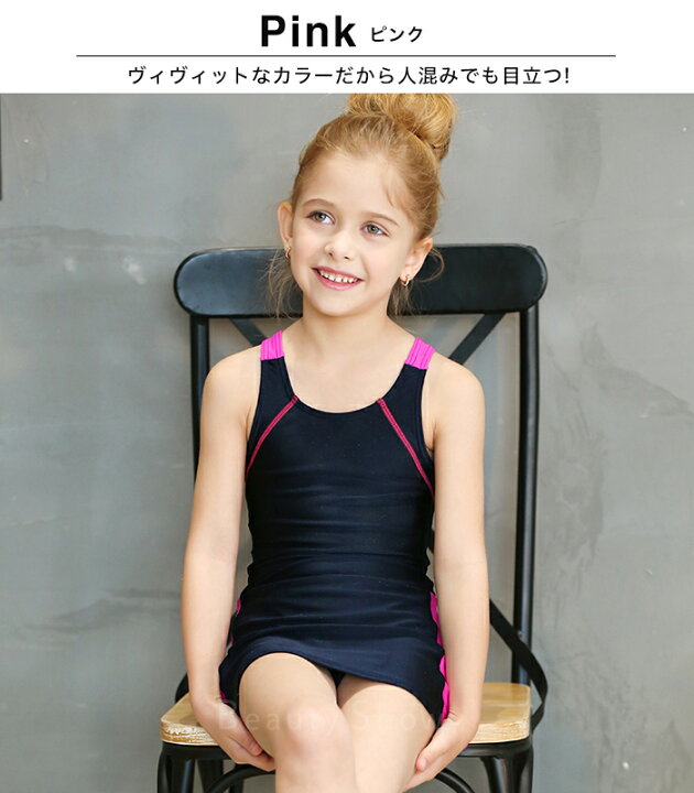 Sale 79 Off キッズ 水着 女の子 ワンピース オールイワン 子供用 90cm 100cm 110cm 1cm 130cm 140cm ジュニア 女児 小学生 花柄オールインワン おしゃれ バックフリル リボン ギンガム 水遊び 学校 プール 夏 海 川 アウトドア スイミング