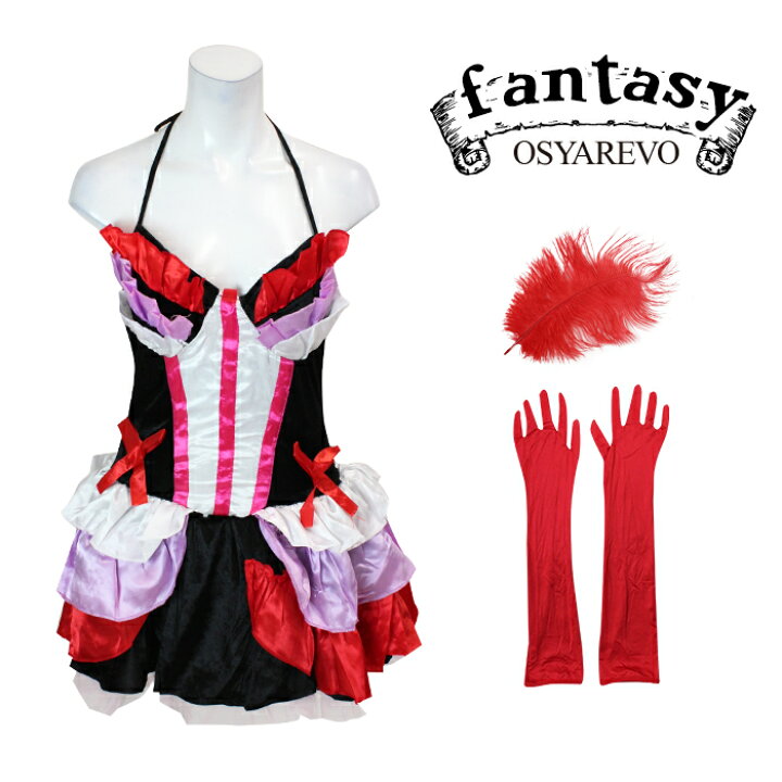 楽天市場 コスプレ ファンタジー 衣装 コスチューム ハロウィン仮装 大人 セクシー コス 衣装 仮装 学園祭 レディース 大人用 可愛いコスプレ ドレス ワンピース Cosplay Costume パーティ イベント オシャrevo
