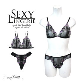 楽天市場 黒 レース ランジェリー上下の通販