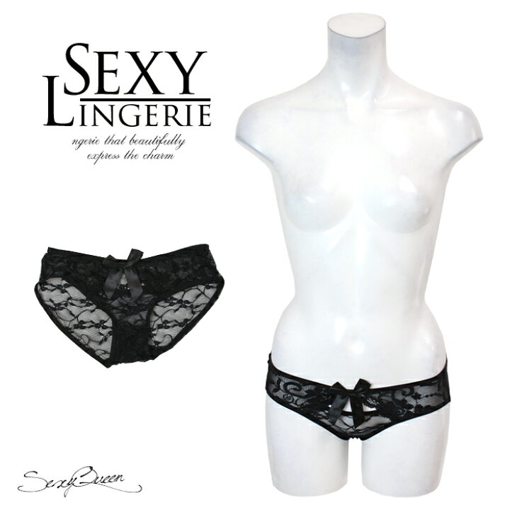 楽天市場 セクシーショーツ ショーツ ヒップハング 下着 インナー Black 黒 透け ブラック レディーショーツ レディース 大人 女性 オシャrevo