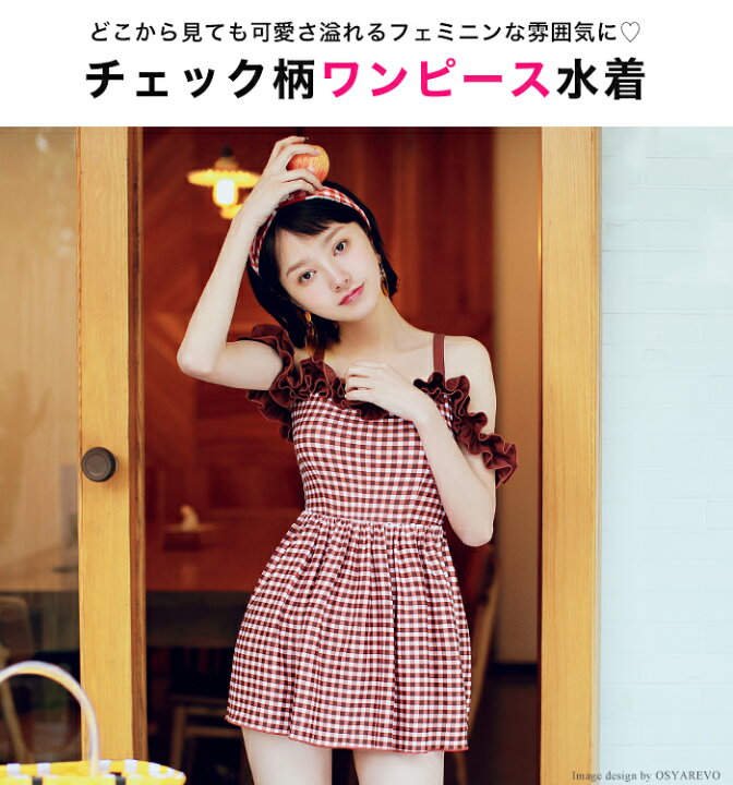 楽天市場 水着 レディース オフショル ワンピース 体型カバー オトナ女子 オフショルダー セパレート ショートパンツ セット チェック フリル ワイヤー無し パッド有り M L Ll トレンド水着 通販 オシャrevo