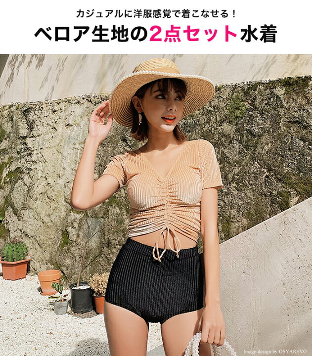 楽天市場 水着 レディース ビキニ セパレート 体型カバー タンキニ ビキニ 袖あり オトナ女子 パッド付き ノンワイヤー ベロア水着 ハイウエスト水着 ベロア リブ Mizugi ブラック ピンク ベージュ セパレート 通販 無地 半袖 オシャrevo
