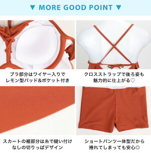 楽天市場 水着 ワンピース 体型カバー レディース ブラック 黒 オトナ女子 オールインワン 無地 オレンジ フレア ショートパンツ 一体型 バックシャン 通販 オシャrevo