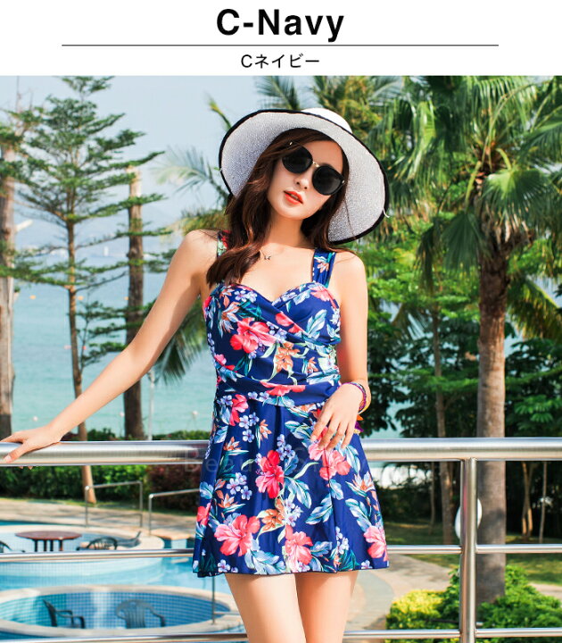 水着 レディース 体型カバー ワンピース タンキニ オールインワン 花柄 ボタニカル s m l xl 2xl 3xl 4xl 5xl セクシー 女性用 オトナ女子 大人 かわいい おしゃれ ママ水着 体型カバー水着 オシャRevo 水着 2点セット 体系カバー ワンピース タンキニ ネイビー