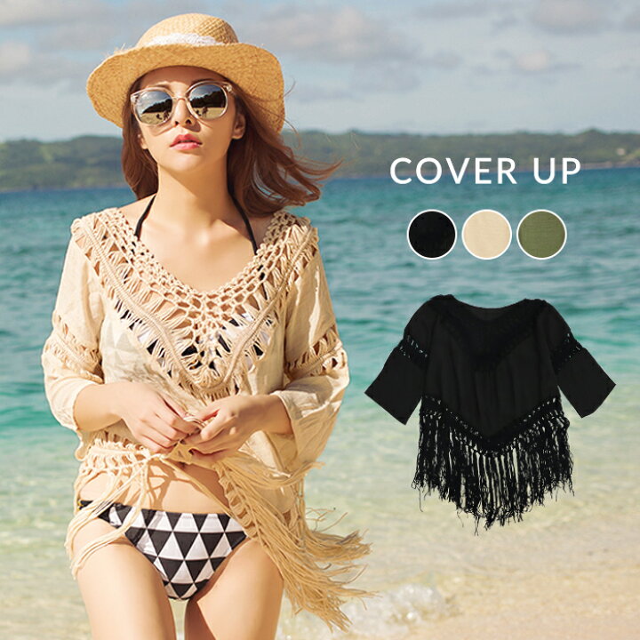 楽天市場 水着の上に着る レディース 体型カバー カバーアップ トップス ブラック 黒 カーキ ベージュ チュニック ワンピース エレガント おしゃれ オトナ女子 大人 ママ 水着の上 レース 無地 リゾート フリンジ 通販 オシャrevo