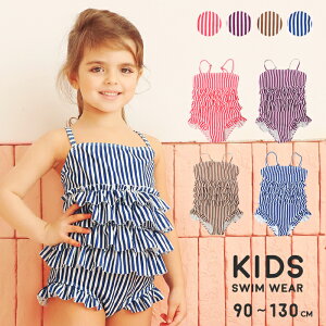 キッズファッション 女の子 水着 1 かわいい ワンピースの人気商品 通販 価格比較 価格 Com キッズファッション 女の子 水着 1 かわいい ワンピースの人気商品 通販 価格比較 価格 Com