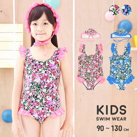 楽天市場 リバティ 対象 性別 子供 女の子 キッズ 水着 キッズファッション キッズ ベビー マタニティの通販