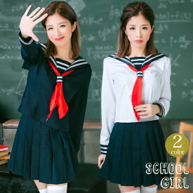 楽天市場 セーラー服 夏服の通販