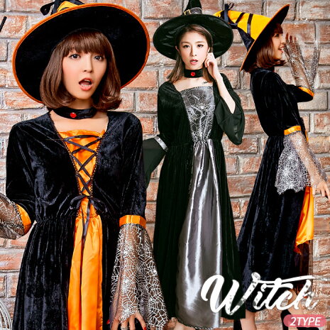 ハロウィン コスプレ 悪魔 魔女