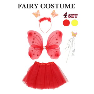コスプレ 仮装 変装衣装 天使 ハロウィン And カチューシャ ホビーの人気商品 通販 価格比較 価格 Com