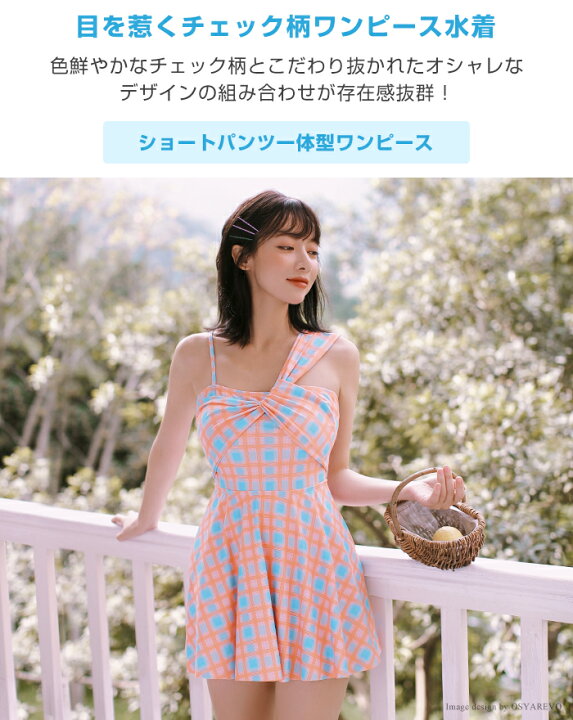 楽天市場 水着 レディース ワンピース 体型カバー ショートパンツ 一体型 オトナ女子 シンメトリー ショルダー おしゃれ 通販 かわいい 柄 トレンド オシャrevo
