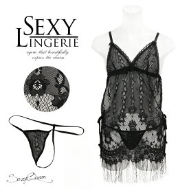 楽天市場 ベビードール アウトレットの通販