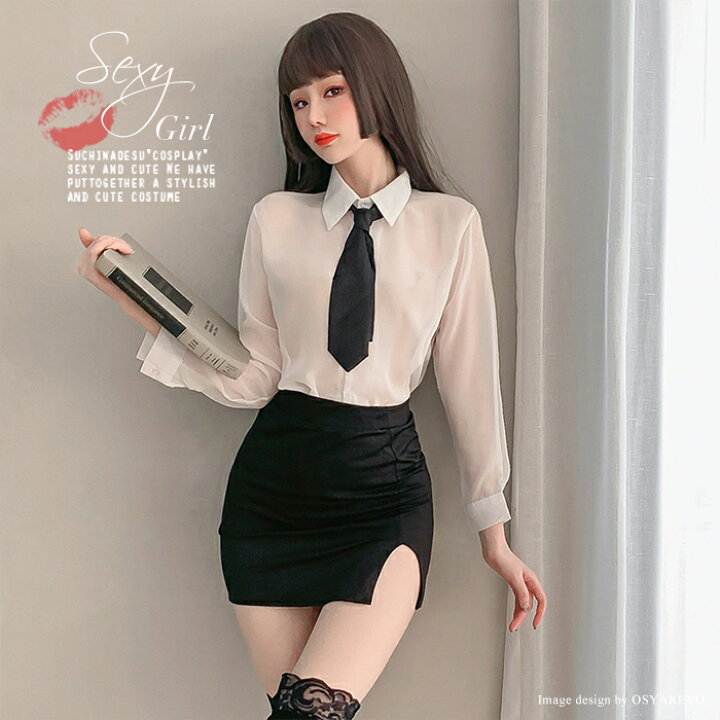 楽天市場 コスプレ セクシー 衣装 Ol 女教師 秘書 家庭教師 レディース コス 女性 セクシーコスプレ ネクタイ付き タイトスカート ミニスカート コスチューム コスプレ衣装 大人 シースルー 白シャツ 仮装 ハロウィン クリスマス Costume Sexy Cosplay オシャrevo