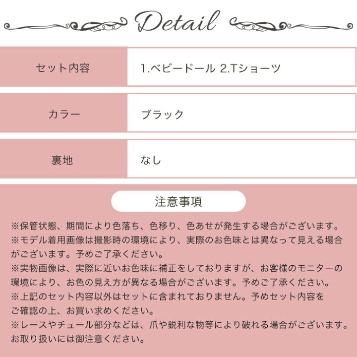 楽天市場 セクシー ランジェリー ベビードール Tバック セット 大人 シースルー ワンピース セクシーランジェリー 下着 レディース Sexy Lingerie 黒 ブラック Babydoll シースルーランジェリー レース 大人可愛い 通販 オシャrevo