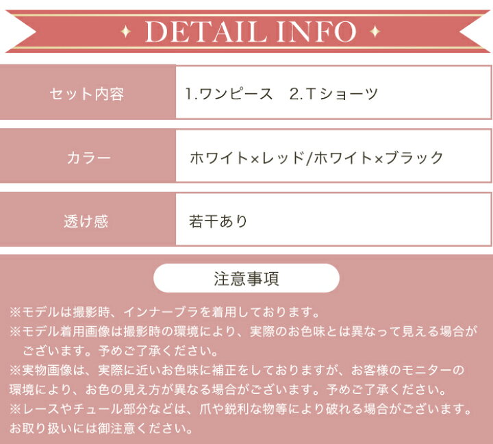 楽天市場 セクシー コスチューム Ol コスプレ ボディコン セクシーワンピース 女教師 秘書 コスプレol 透け スケ シースルー メタリック ミニスカ ブラック レッド ホワイト Costume Cosplay ナイトランジェリー レディース 大人 オシャrevo