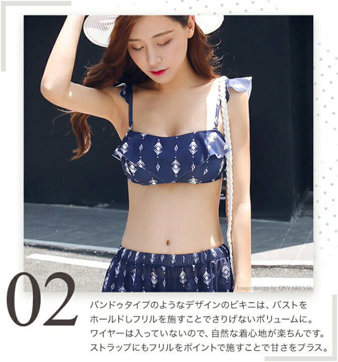 楽天市場】水着 ビキニ 体型カバー レディース エスニック オフショルトップス フレア ガウチョパンツ ロングパンツ ワイドパンツ セット ノンワイヤー パッド ネイティブ 柄 ボヘミアン M L XL : オシャRevo 楽天市場】水着 ビキニ 体型カバー レディース エスニック オフショルトップス フレア ガウチョパンツ ロングパンツ ワイドパンツ セット ノンワイヤー パッド ネイティブ 柄 ボヘミアン M L XL : オシャRevo