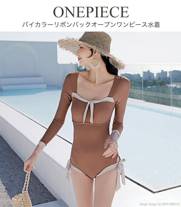 楽天市場 水着 ワンピース水着 レディース 体型カバー 長袖水着 ロングスリーブワンピース フェミニン オトナ女子 リゾート 海 夏 ママ水着 無地 ノンワイヤー スクエアネック セクシー Mizugi M L Ll 2l 水着通販 オシャrevo
