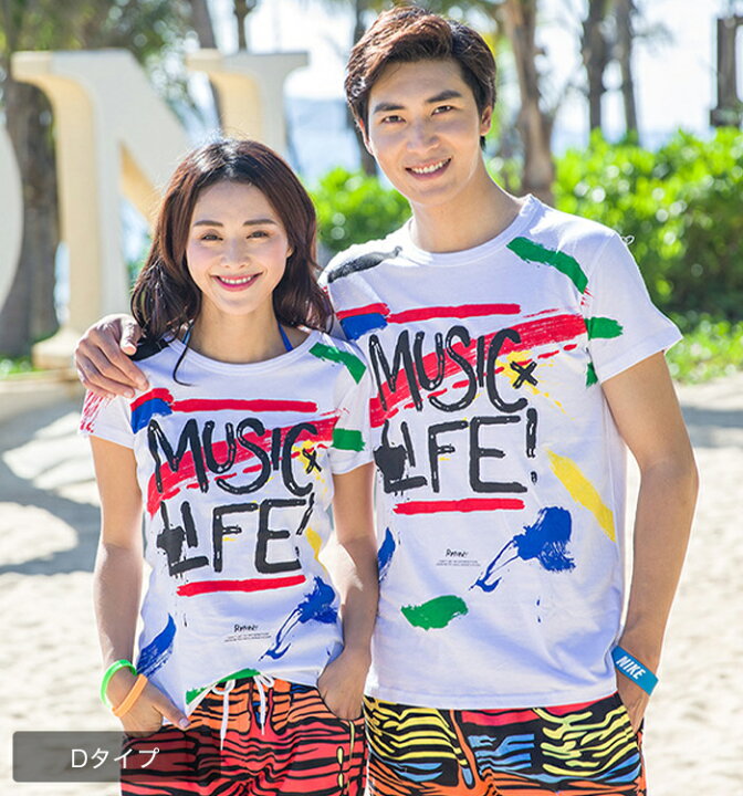 楽天市場 Tシャツ ペアルック カップル 夏 単品 半袖 ペア カップル Tシャツ 友達 お揃い ペアルック Tシャツ ペアt 家族 夫婦 1枚売り ゆうパケットのみ送料無料 オシャrevo