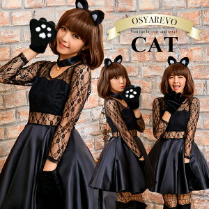 黒猫 コスプレの人気商品 通販 価格比較 価格 Com