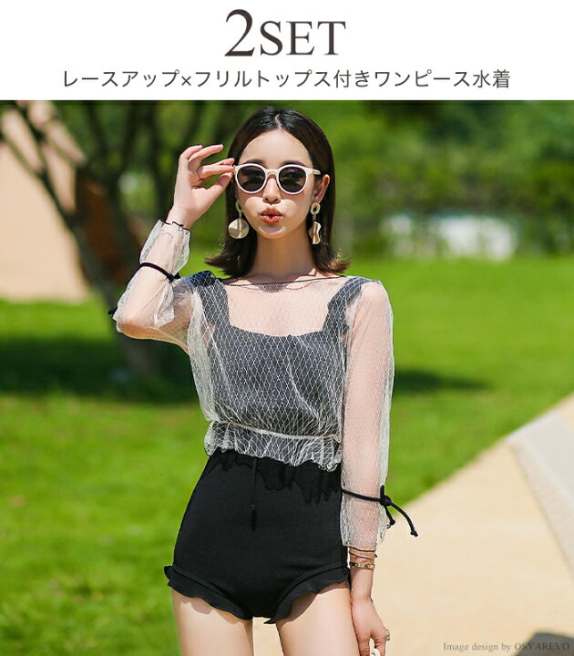 楽天市場 水着 レディース 体型カバー ワンピース 大きいサイズ シフォントップス セット グリーン ベージュ 大人可愛い 9号 11号 13号 通販 フリル 大人可愛い 2点セット M L Xl オシャrevo