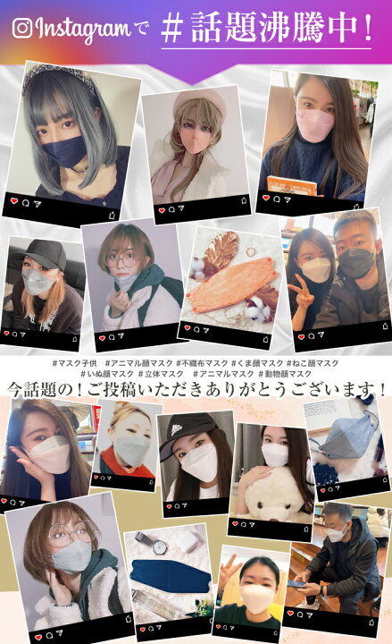 楽天市場 マスク 不織布 立体マスク 子供 30枚 動物 動物マスク アニマルマスク ベアー 熊顔 クマ 猫顔 ねこ いぬ 犬顔 動物フェイス 3dマスク 不織布マスク 白マスク ホワイトマスク キッズマスク ゆうパケット送料無料 オシャrevo