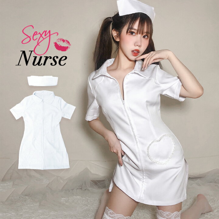 楽天市場 コスプレ ナース セクシー 衣装 ナース服 コスチューム ハロウィン 仮装 こすぷれ コス 可愛い セクシー M 大人 レディース ハロウィンコスプレ コスプレ衣装 白ナース ホワイトナース服 ナースワンピース 前開き スリット ナース服ワンピース オシャrevo