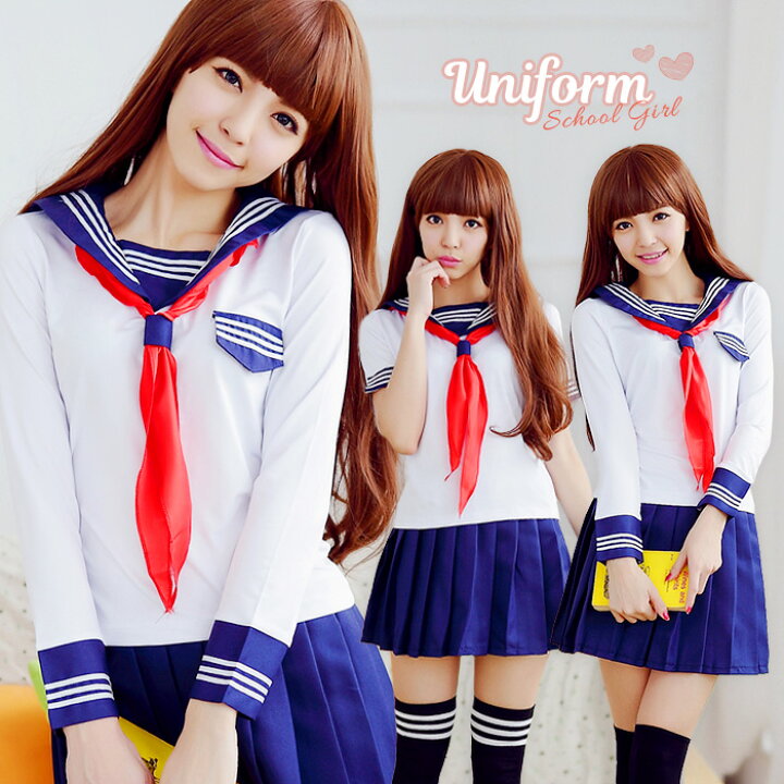 楽天市場 ハロウィン コスプレ 仮装 セーラー服 衣装 制服 レディース 女性 セーラー セクシー コスチューム 可愛い 大人 半袖 冬服 長袖 おしゃれ 女子高生 学生服 ハロウィン仮装 萌えセーラー コスプレ衣装 アニメ ハロウィン衣装 オシャrevo