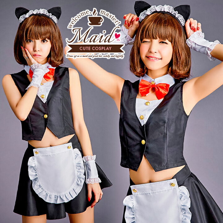 楽天市場 ハロウィン コスプレ 猫 メイド 仮装 猫耳 メイド服 カチューシャ ネコ耳 アニマル 衣装 猫 衣装 メイド ハロウィン コスチューム 大人 女性 可愛い ハロウィン仮装 コスプレ衣装 コスチュームハロウィン ネココス 定番 セクシー セット 黒 ブラック オシャrevo