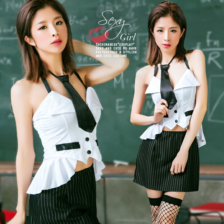 楽天市場 コスプレ セクシー Ol コスチューム ミニスカ 女教師 秘書 女性 衣装 コスプレ衣装 Ol テイストセクシー 大人 コス こすぷれ 通販 仮装衣装 ハロウィンコスプレ コスチューム衣装 オシャrevo