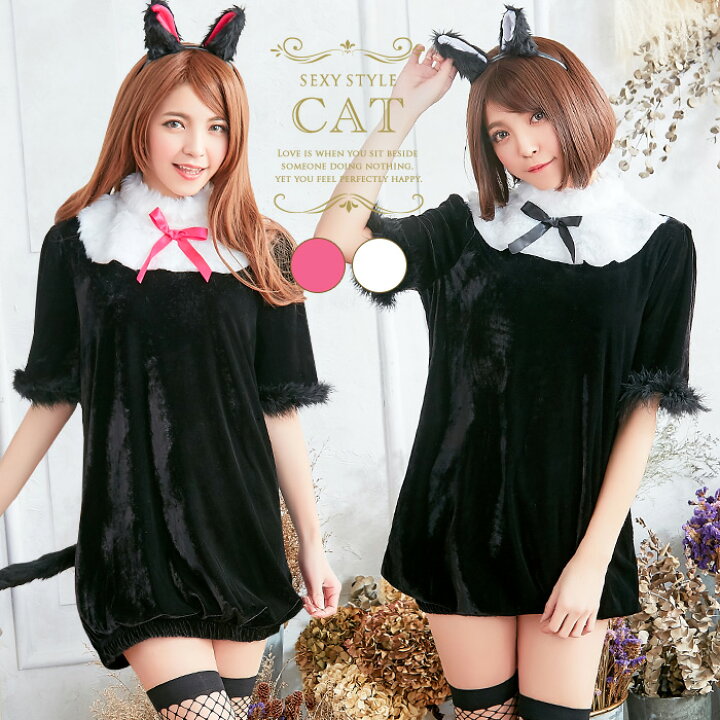 楽天市場 ハロウィン コスプレ 猫 衣装 仮装 可愛い 黒猫 コスチューム ネコ アウトレット コスプレ衣装 かわいい アニマル ゴスロリ レディース ねこ耳 カチューシャ しっぽ付き ワンピース こすぷれ ハロウィン仮装 返品交換不可 オシャrevo